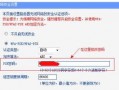 改自家wifi密码被骂新闻爆料,一场网络密码引发的口角之争