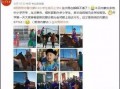 内蒙古妻子爆料视频大全,揭秘草原家庭生活点滴