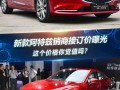 阿特兹最新爆料消息价格,性价比再升级，购车新选择！