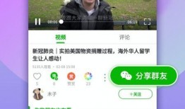 北京老太实名爆料视频下载