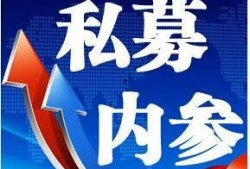 今日财经爆料新闻,揭秘最新爆料，行业动态一览无余