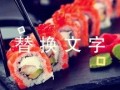 爆料食品视频素材大全,爆料视频素材大全深度解析