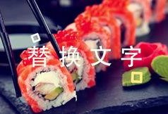 爆料食品视频素材大全,爆料视频素材大全深度解析