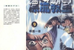 漂流教室在线观看,跟随漂流教室踏上知识之旅