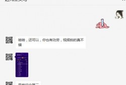 视频怎么加独家爆料,视频背后的惊人内幕与独家爆料