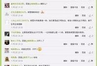 临汾网友爆料新闻最新,神秘事件引发社会热议！