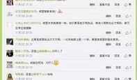 临汾网友爆料新闻最新,神秘事件引发社会热议！