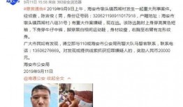 华西家长爆料事件视频,揭秘校园安全与教育监管问题