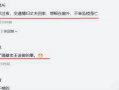 盘锦网友爆料视频曝光