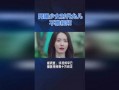 林允儿韩国爆料视频播放,揭秘娱乐圈幕后真相