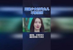 林允儿韩国爆料视频播放,揭秘娱乐圈幕后真相