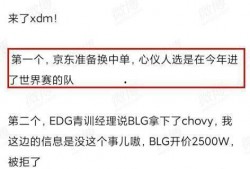 转会期牙膏最新爆料,转会期风云再起，球星动向揭秘