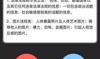 爆料的视频怎么发,一场惊心动魄的爆料事件始末