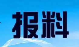 临沂新闻爆料热线,见证城市脉搏，倾听市民心声