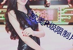 东凛最新作品在线观看,在线观看，揭秘奇幻世界新篇章