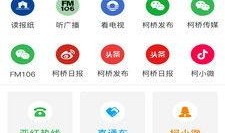 新闻大爆料入口官网