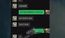直播爆料男网红是谁呀视频,直播爆料男网红身份大起底！