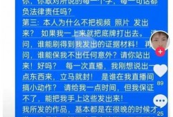 小杨哥助理爆料视频,幕后真相大曝光！