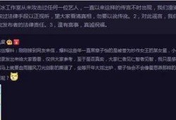 黑哥爆料最新消息新闻,最新热点新闻大揭秘！