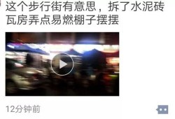 爆料的视频怎么发,一场惊心动魄的爆料事件始末