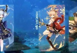 原神流云最新爆料在哪看