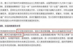 庆阳头条最新爆料,揭秘重大事件背后真相！