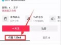新闻事件爆料视频热点,新闻事件爆料视频背后的真相
