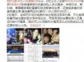 韩娱爆料酒店事件视频大全,盘点那些令人震惊的瞬间