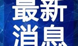 广东画室爆料视频最新,艺术教育行业背后的真相