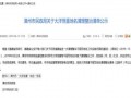 最新工程爆料新闻报道文章,揭秘工程背后的秘密与挑战