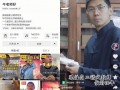 爆料日常视频