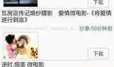微电影在线观看网站,畅享微电影盛宴的在线天堂
