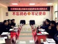 瑞昌最新爆料新闻报道,揭秘事件背后惊人真相！