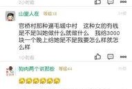 打字爆料新闻怎么写,新闻背后的幕后故事