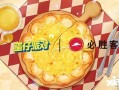 蛋仔16季最新爆料,神秘元素揭晓，精彩剧情即将展开！
