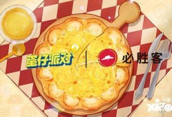 蛋仔16季最新爆料,神秘元素揭晓，精彩剧情即将展开！