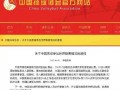 今日新闻最新爆料中国,生成式AI技术引领未来创新浪潮”