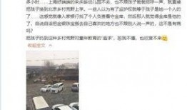 冯村网红爆料视频,视频背后的惊人真相