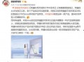 荣耀60最新爆料视频,颠覆视觉体验，性能与美学完美融合