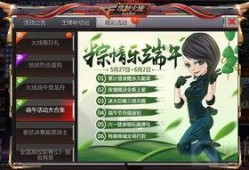 cf手游最新活动爆料发布会