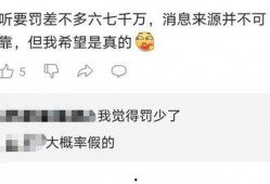王者主播吃瓜爆料视频,带你走进电竞圈幕后风云