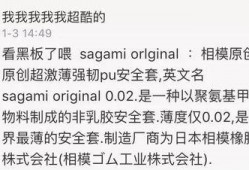 快手网红爆料吃瓜事件,吃瓜事件背后真相揭秘