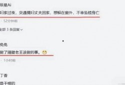 盘锦网友爆料视频曝光