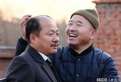 赵本山爆料王小利视频,笑料百出引网友热议