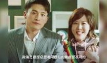爱情公寓导演爆料视频