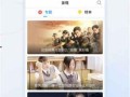 小万爆料视频大全下载,揭秘热门事件幕后真相