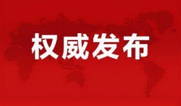 新闻爆料最新核反应堆消息,清洁能源新时代来临