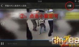 爆料捉鬼啥意思啊视频讲解,视频讲解背后的神秘世界