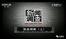 最新台风爆料新闻视频播放,揭秘风暴眼下的紧急应对与实时播报