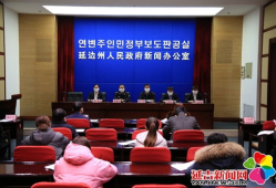 延吉新闻爆料最新消息,最新爆料揭示惊人事件！